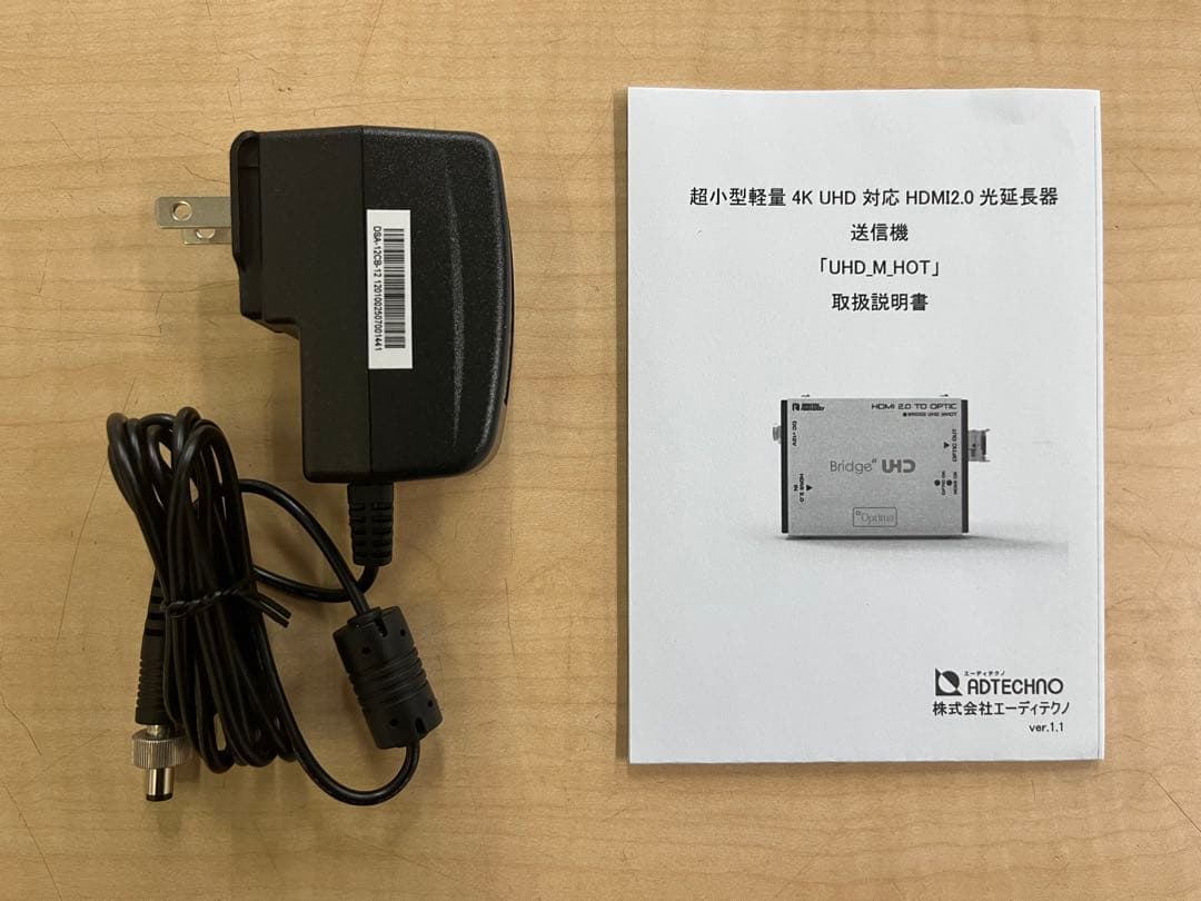 HDMI変換器　送信機受信機セット　(UHD_M_HOT. UHD_M_OHR)