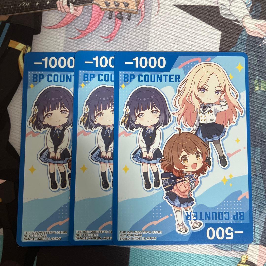 UNION ARENA BP COUNTER 学園アイドルマスター 3枚