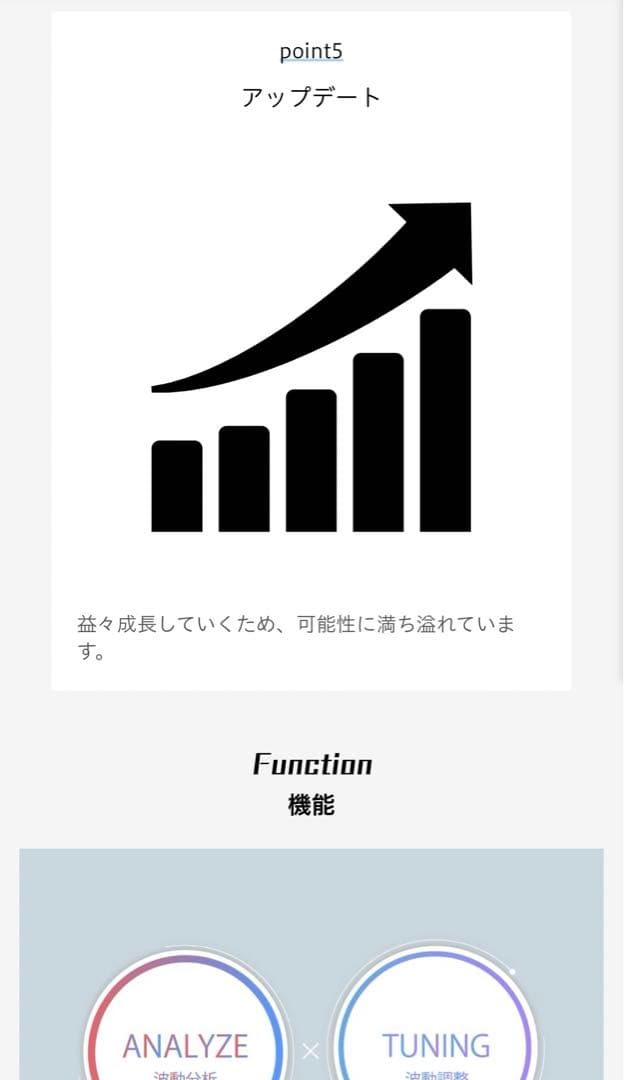 量子デバイス　ALL ONE 275 UFO オールワン　量子波動調整器　美品