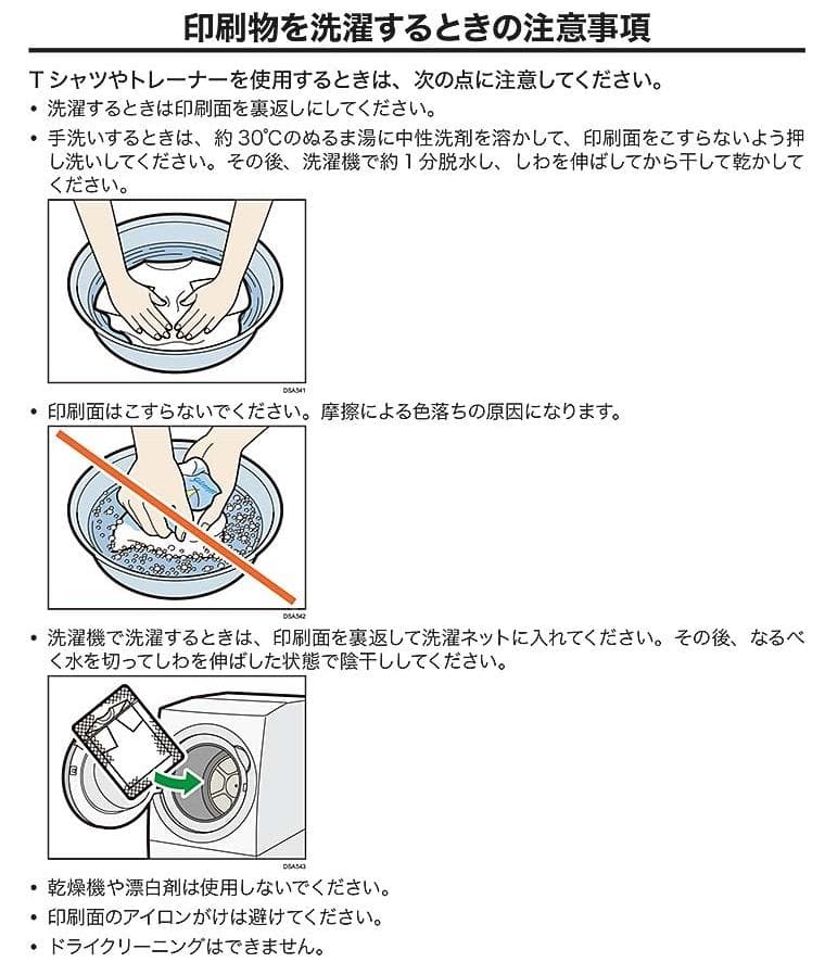 ラボット LOVOT ラボットの服ハンドメイド パンダピンク