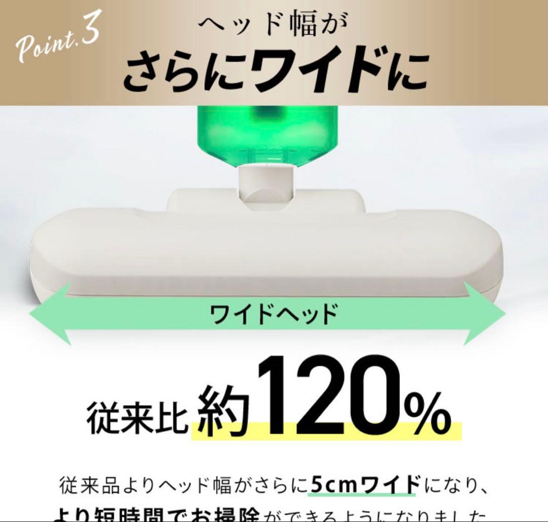 【新品未使用】アイリスオーヤマ　布団クリーナー FCA-22H-C アイボリー