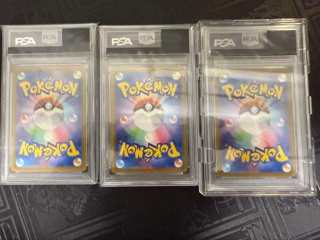 ポケモンカード ピカチュウex PSA10 3連番