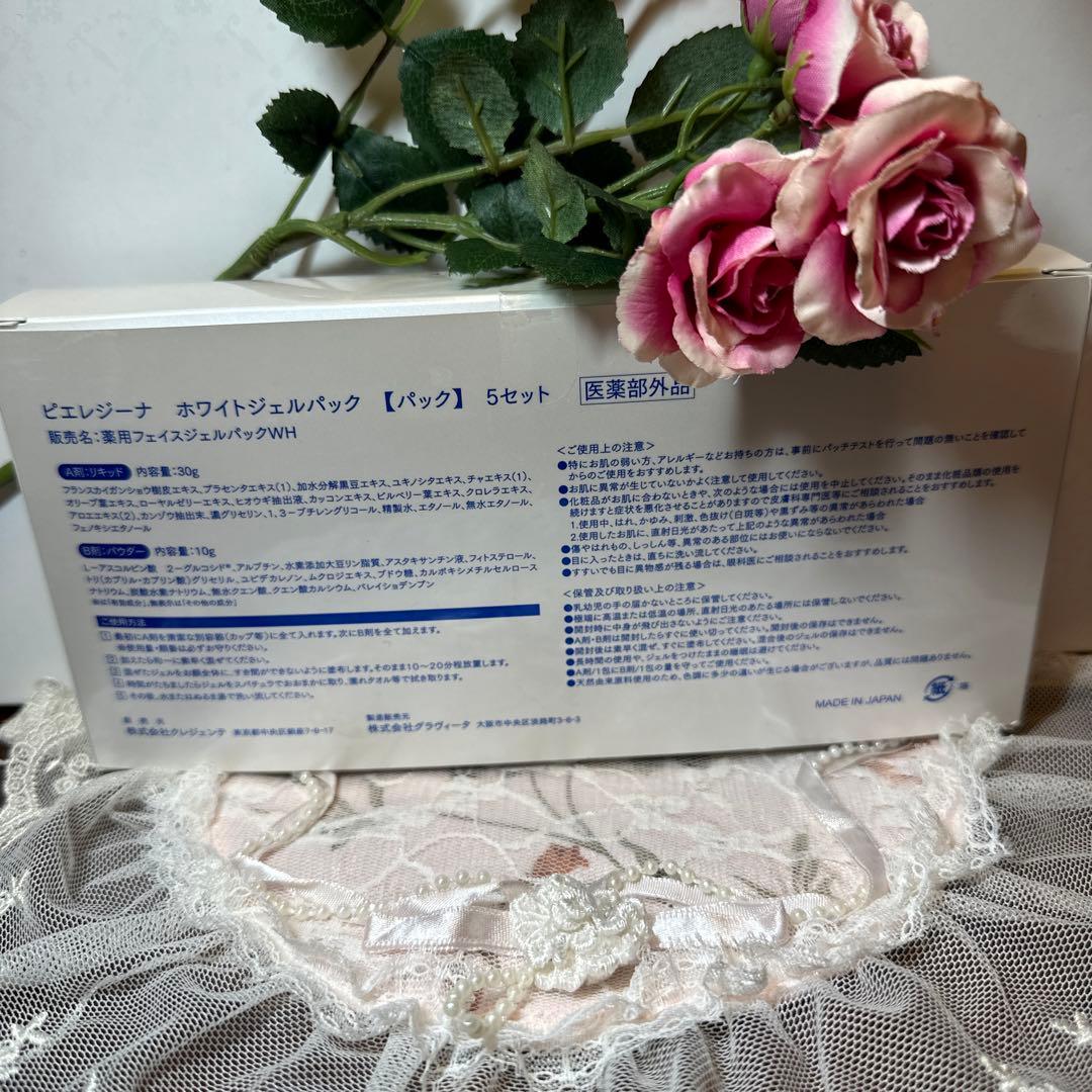 CREYENTE5%OFF致しました♡♡