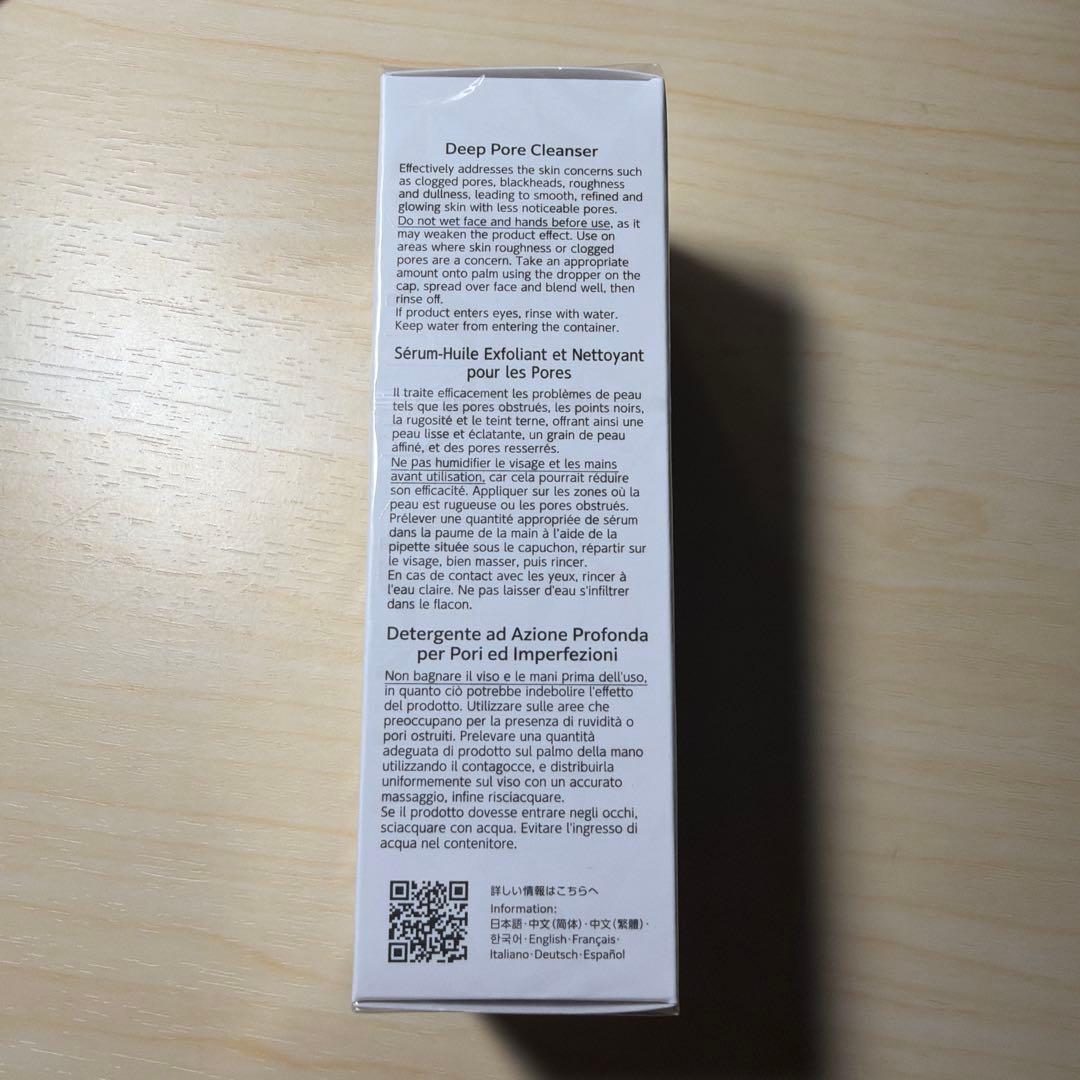DECORTÉ AQ 毛穴美容オイル40ml