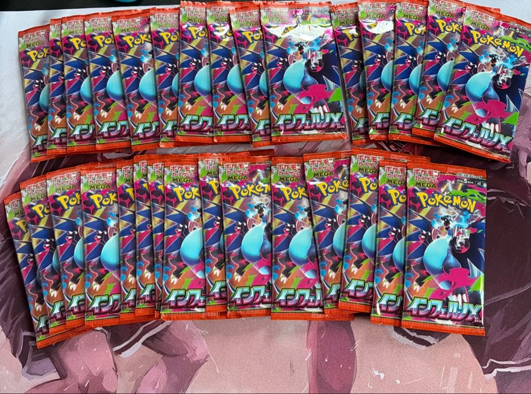 ポケモンカードゲーム、インフェルノX30パック未開封品