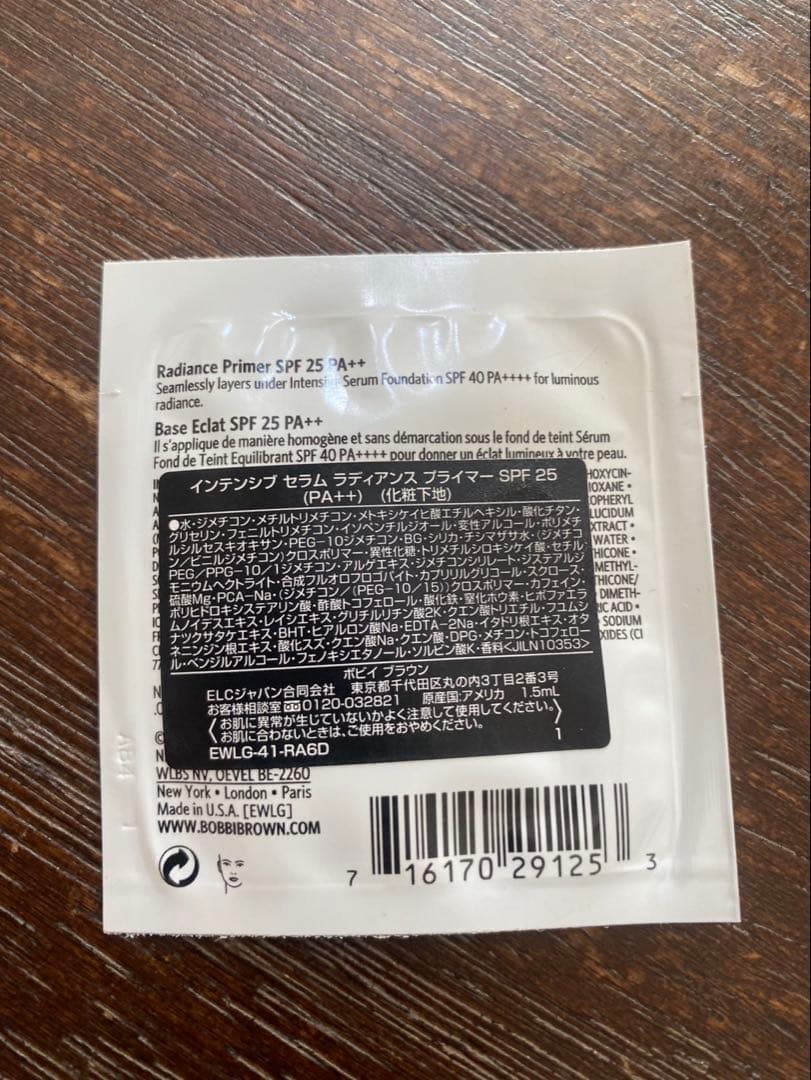 BOBBI BROWN インテンシブセラムファンデーション N-030