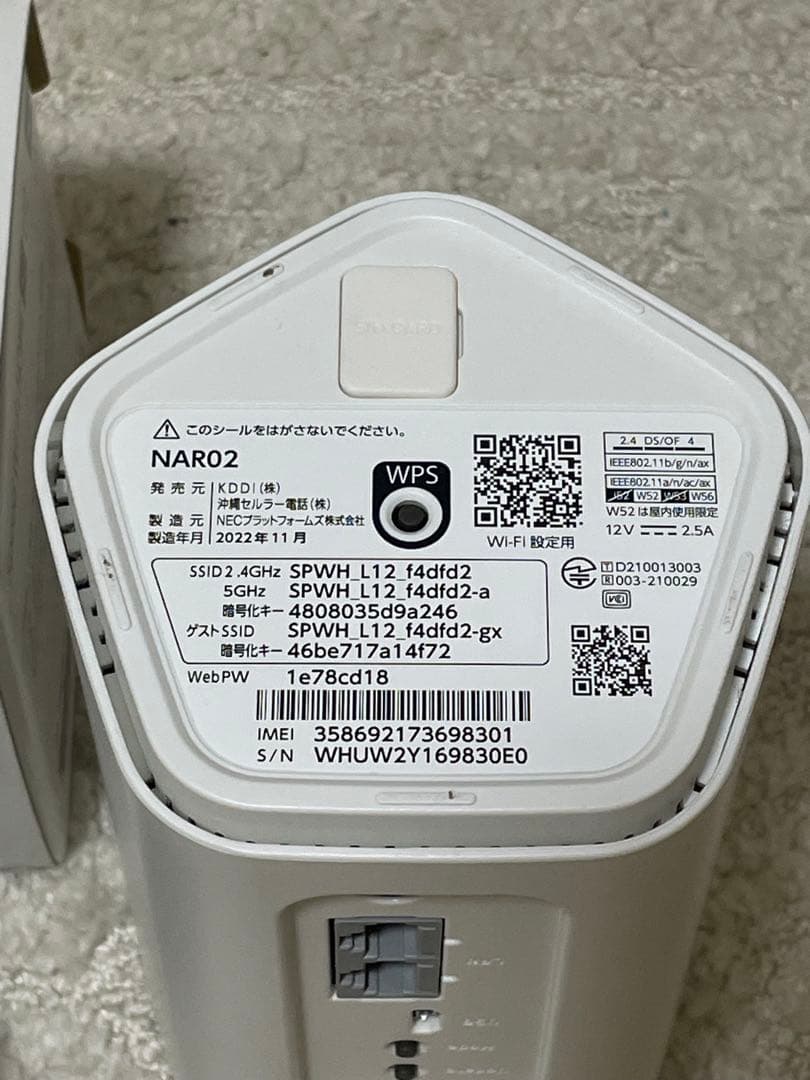 【動作確認済】Speed Wi-Fi  5G L12 (NAR02)
