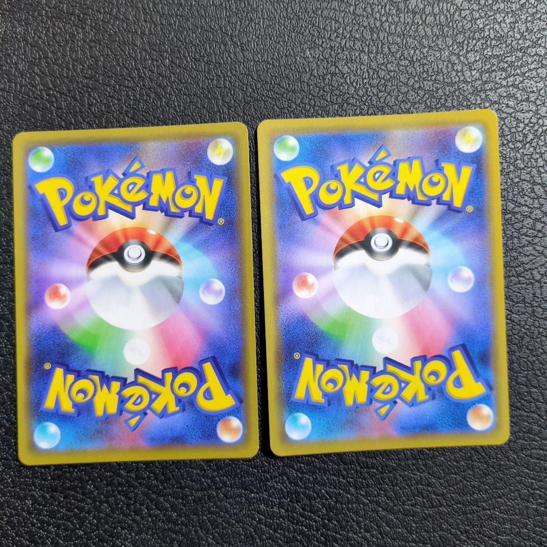 ポケカ　10枚　まとめセット販売　タッグチーム　TAG　TEAM