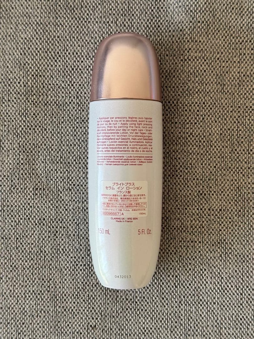 化粧水・ローション・トナー CLARINS BRIGHT PLUS ADVANCED 150ml