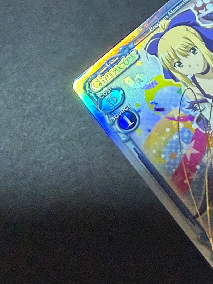 プレシャスメモリーズ セイバー サイン