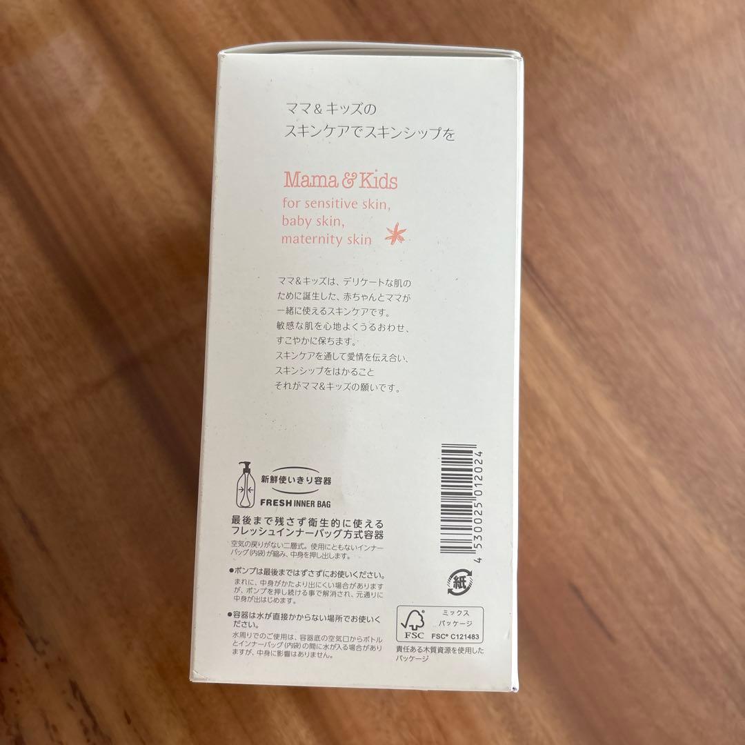 ナチュラルサイエンス　 ナチュラルマーククリーム　470g