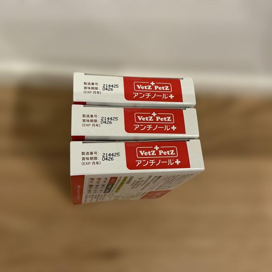 Vetz PetZ アンチノール+ 30粒入り　x3