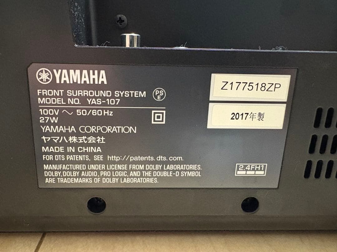 YAMAHA YAS-107 サウンドバー 本体