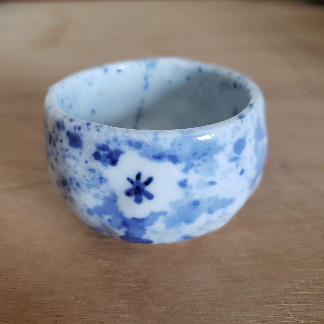 須田菁華　染付吹墨　猪口　１つ　湯呑　花柄
