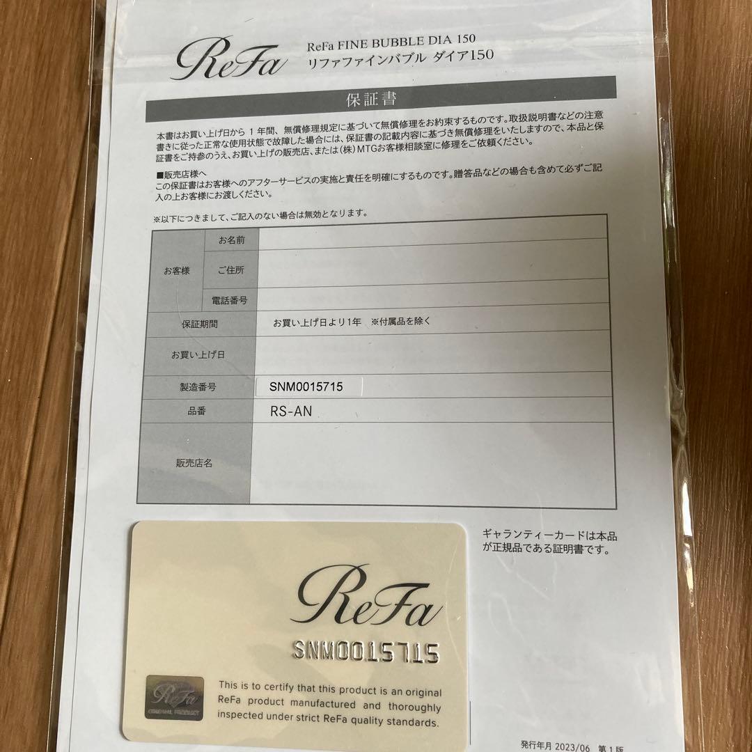 専用です！