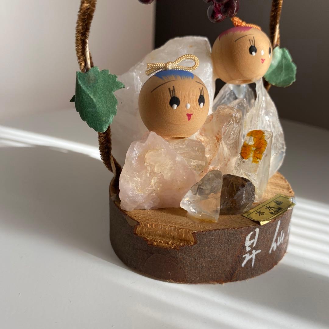 昭和 レトロ ビンテージ アンティーク 置物 水晶 昇仙峡 お土産 こけし