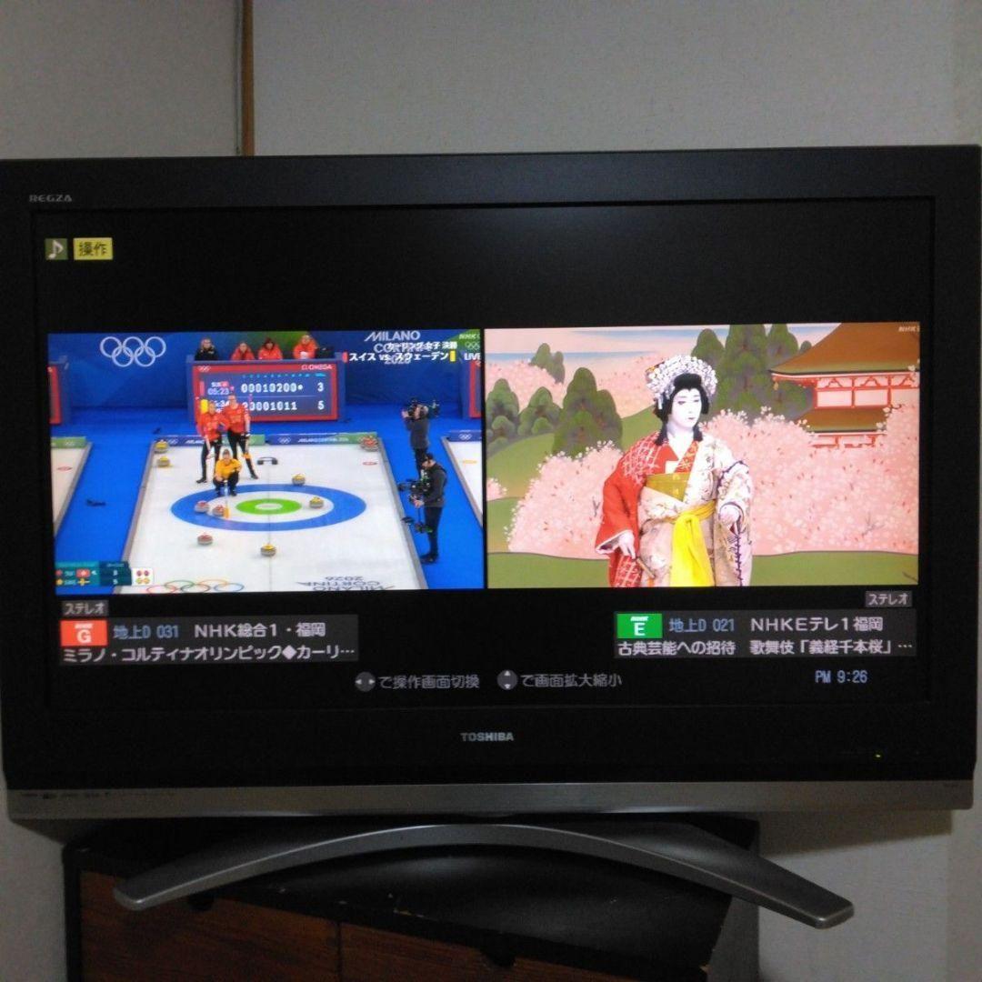TOSHIBA 東芝 REGZA レグザ 42インチ液晶テレビ 42Z2000