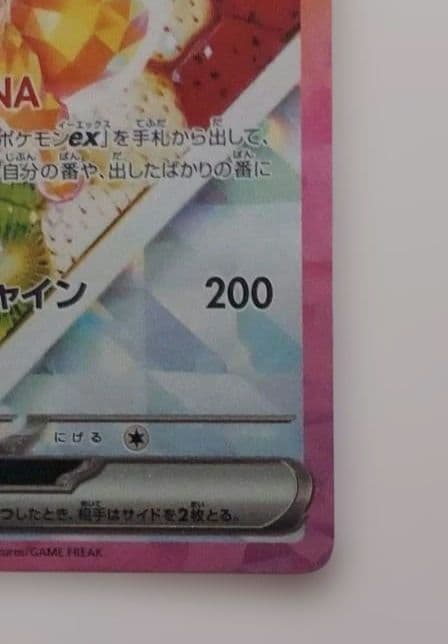 ポケモンカード テラスタルフェスex イーブイ 3枚セット！