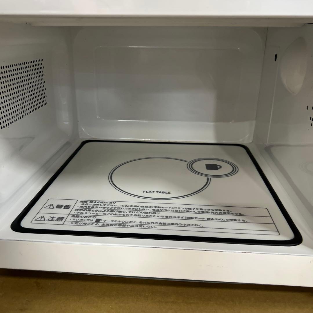 0026682 TWINBIRD 電子レンジ 20L ブラック DR-E273B