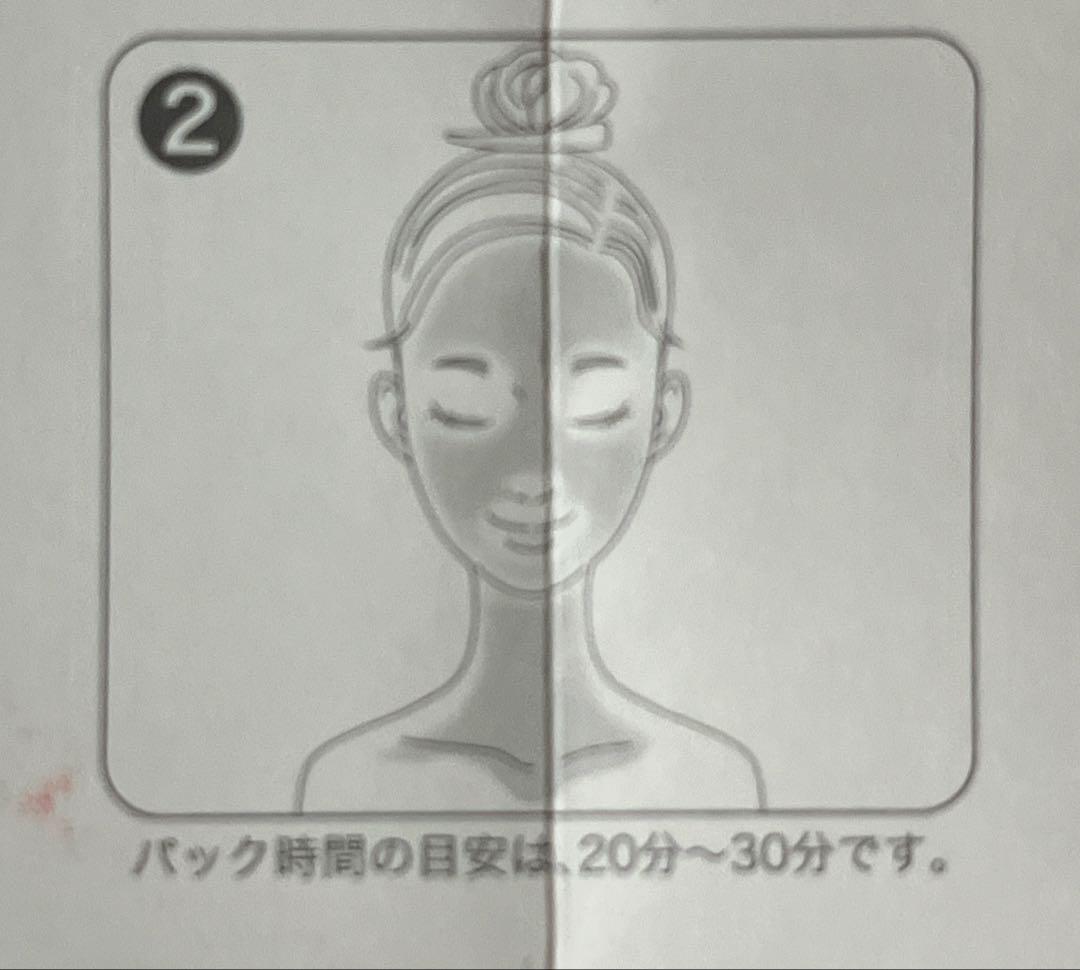 新品未開封☆4回分 エニシーグローパック Enisie pack 炭酸ガスパック