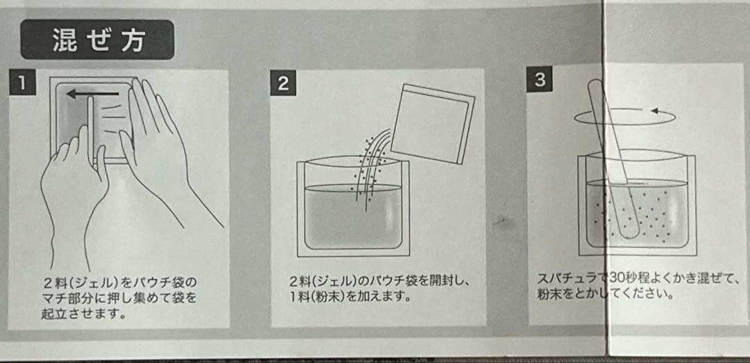 新品未開封☆4回分 エニシーグローパック Enisie pack 炭酸ガスパック