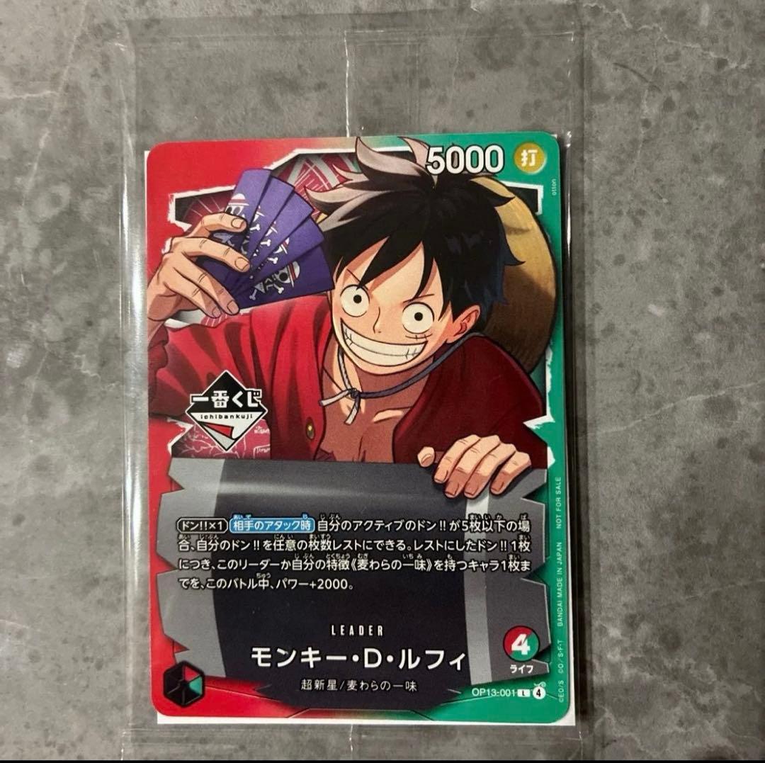 ワンピース 一番くじ プレイマット ラストワン賞 プロモカード付き