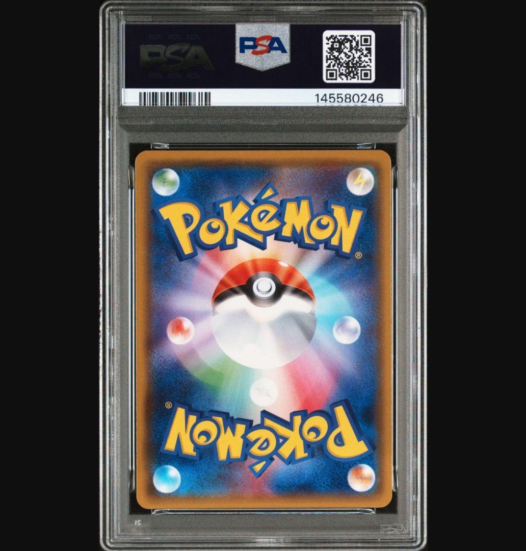 PSA10　ゲッコウガGX　SSR　216/150　SM8b　ウルトラシャイニー