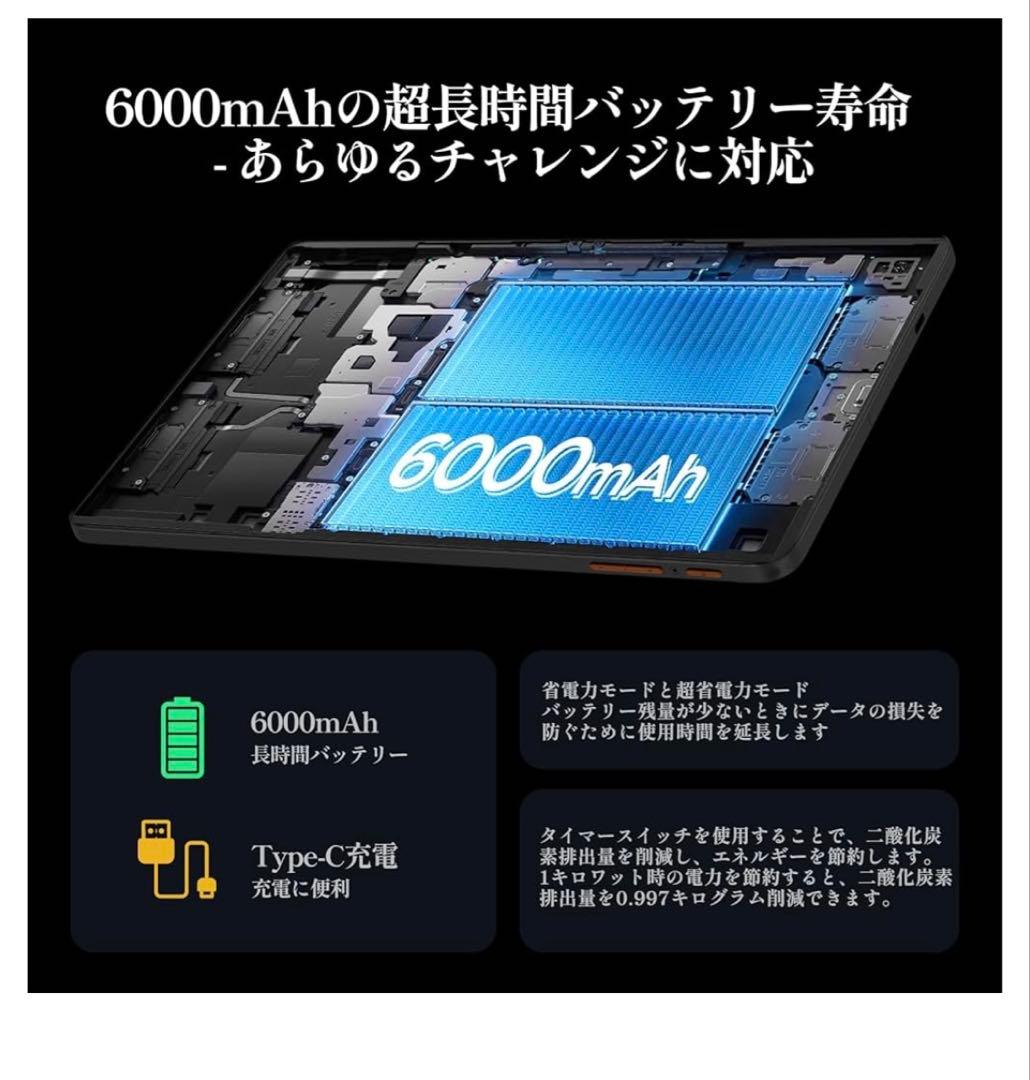 タブレット 10インチ Android 14 アンドロイド タブレット