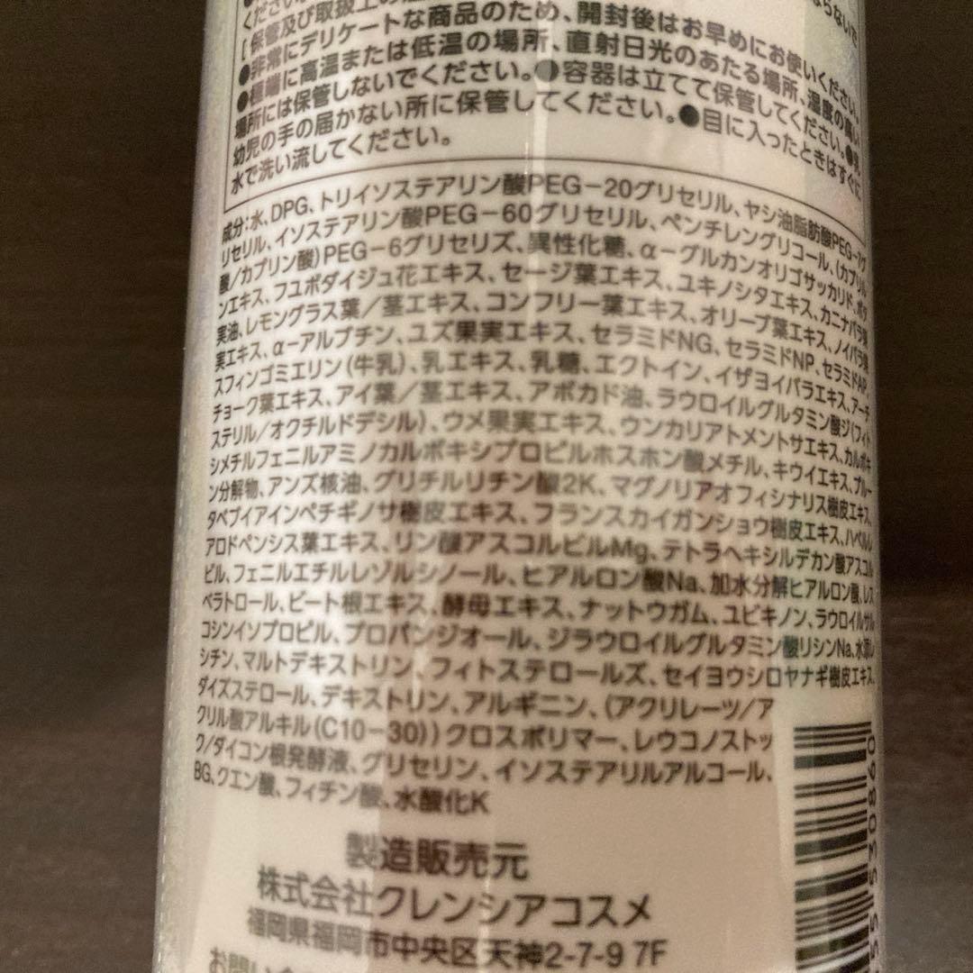 クレンジング・メイク落とし CELDINA VIP SMOOTH CLEANSING 400ml