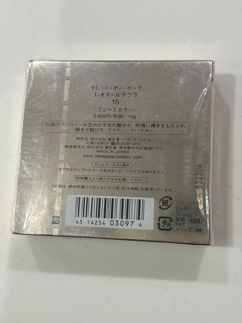 クレドポーボーテ　レオスールデクラ　15