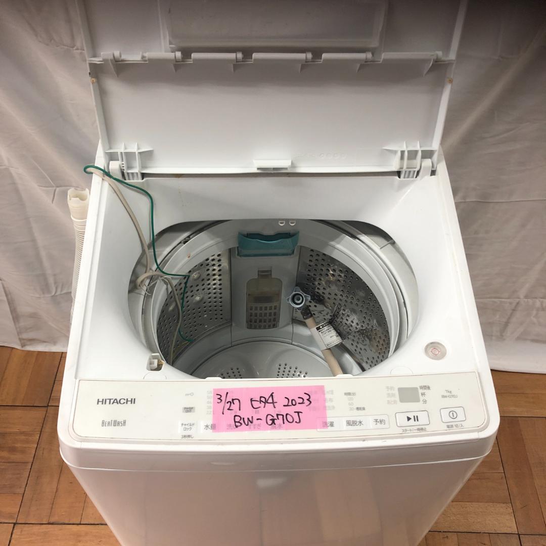 HITACHI　全自動洗濯機　2023年製　BW-G70J　大型家電　K