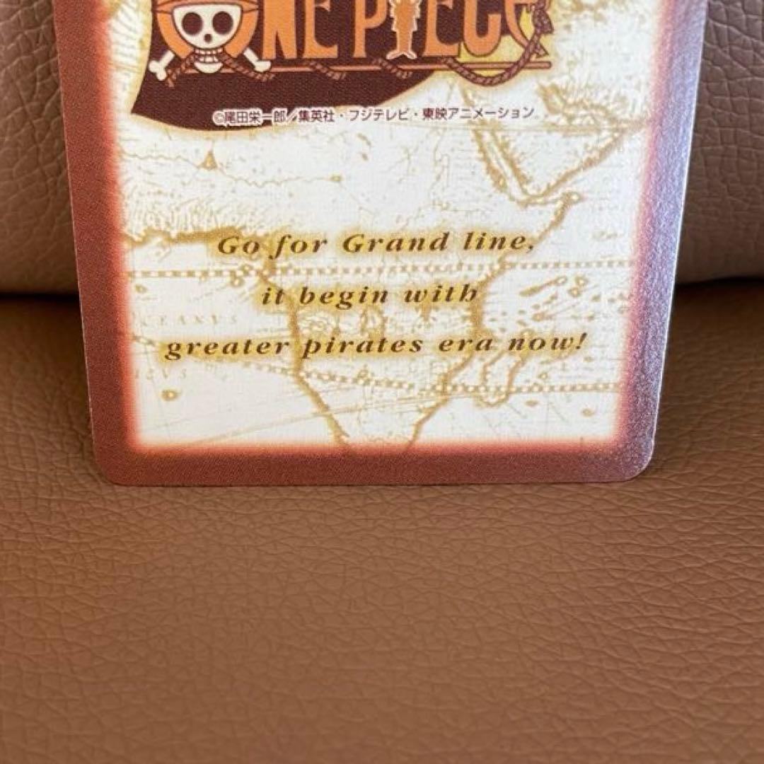 ONE PIECE ワンピース　ハイパーバトル　パンダマン　C-J3