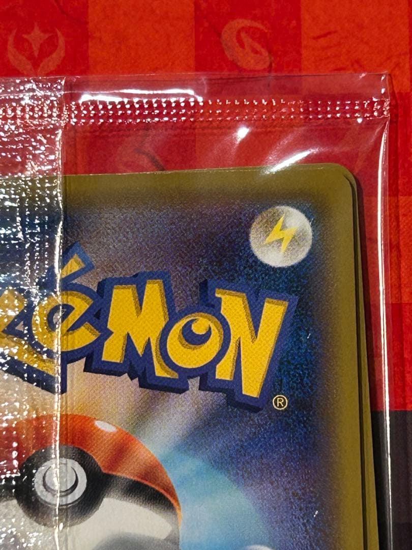 ポケモン 切手BOX 〜ポケモンカードゲーム 見返り美人・月に雁セット〜