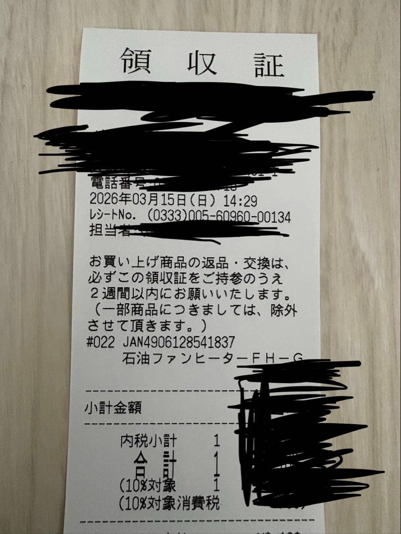 CORONA 石油ファンヒーター FH-G3224Y