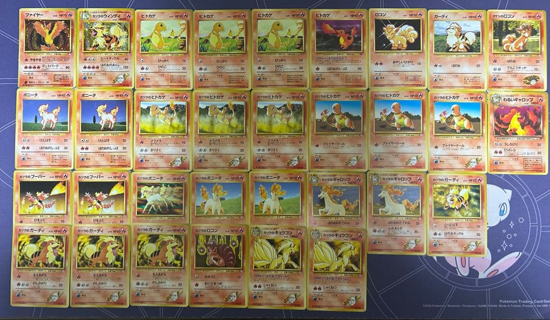 ポケモンカードゲーム　旧裏　まとめ売り　350枚以上