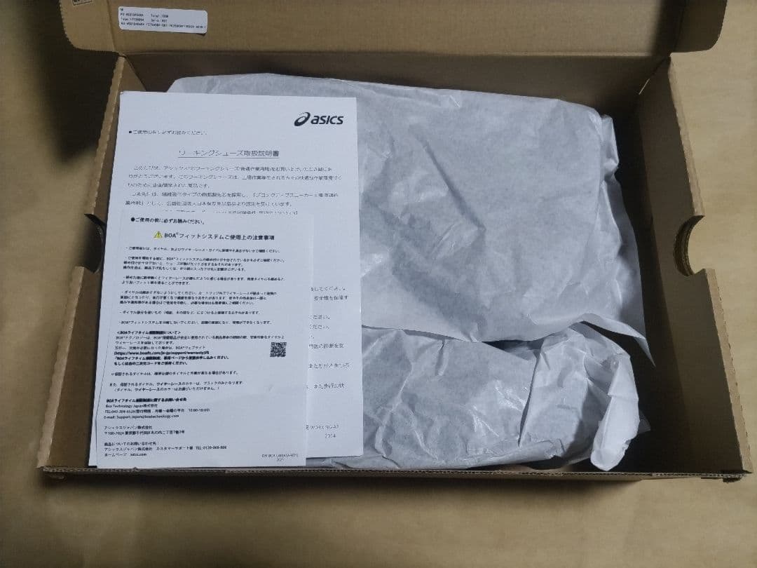 28cm 未使用 アシックス ウィンジョブ CP604 G-TX BOA