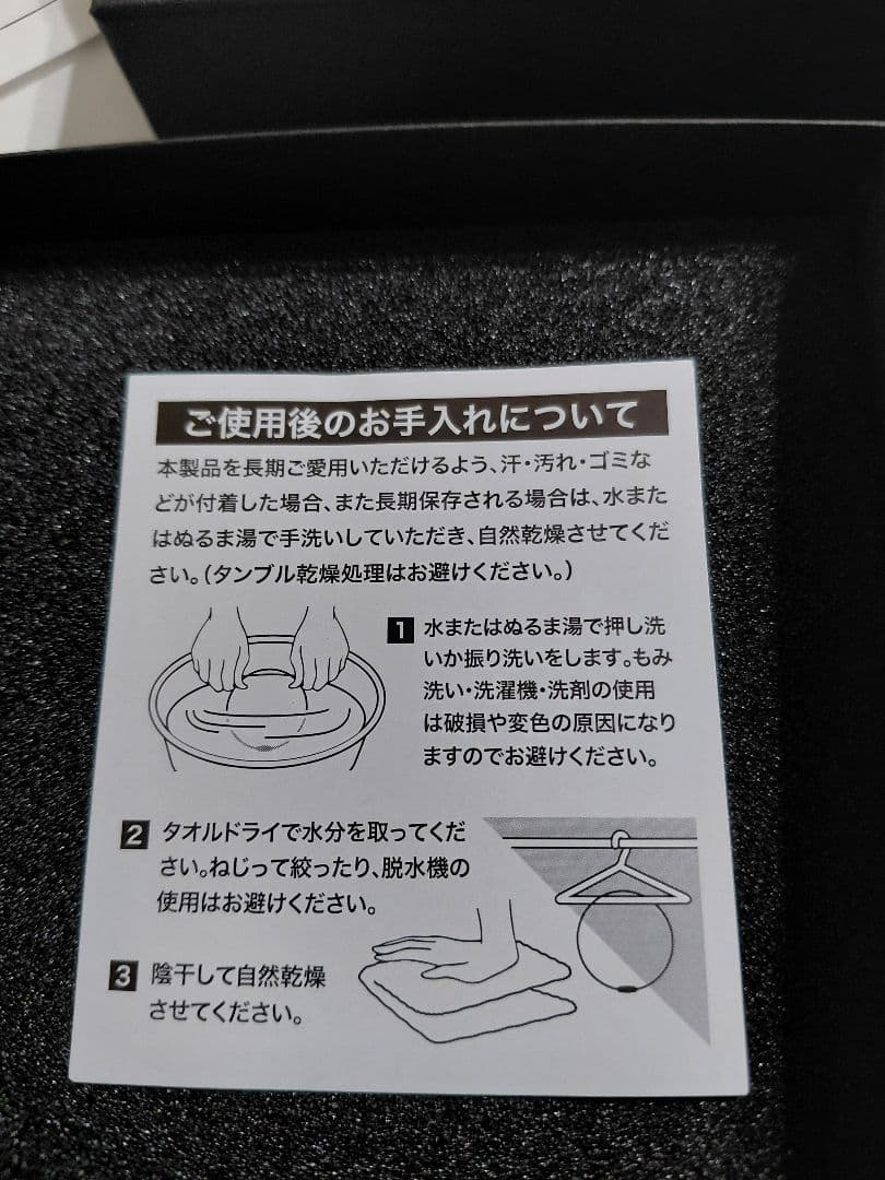 新品 ファイテン patient RAKUWA スポーツ ネックレス 男女兼用