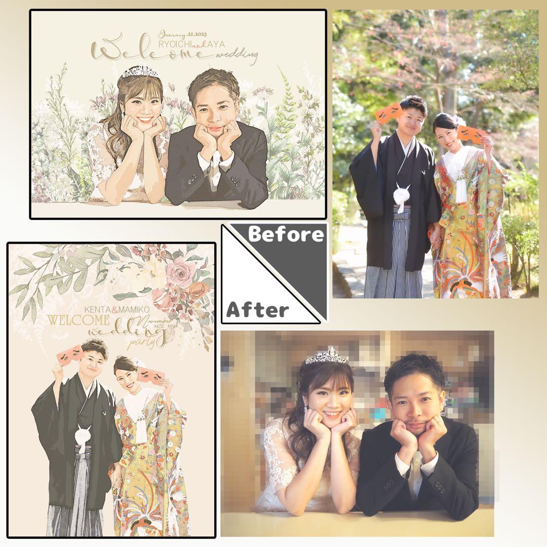 ウェルカムボード ウェルカムスペース 結婚祝い 子育て感謝状 結婚式 21