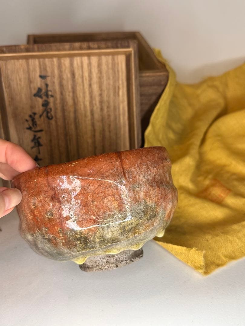 【希少品】道年造 赤茶碗 共箱 共布 抹茶碗 茶道具 在銘 作家物 茶器