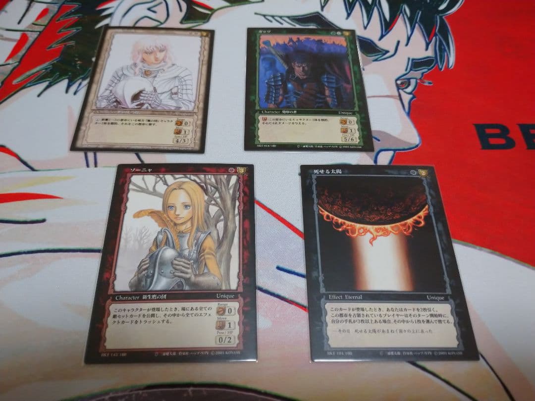 ベルセルク トレーディングカード セット