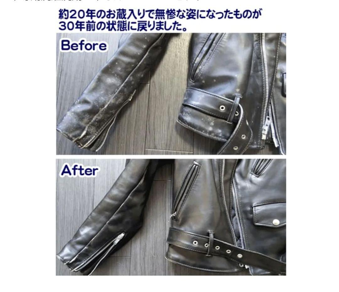 革用洗剤