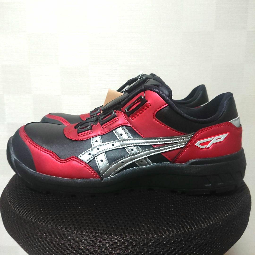 アシックス 安全靴 CP306 25.5cm 限定カラー