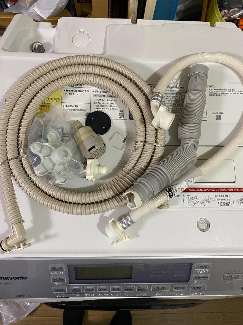 ★Panasonic ドラム式洗濯機 10kg NA-VX700AR 2020年