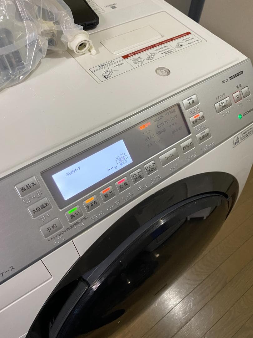 ★Panasonic ドラム式洗濯機 10kg NA-VX700AR 2020年