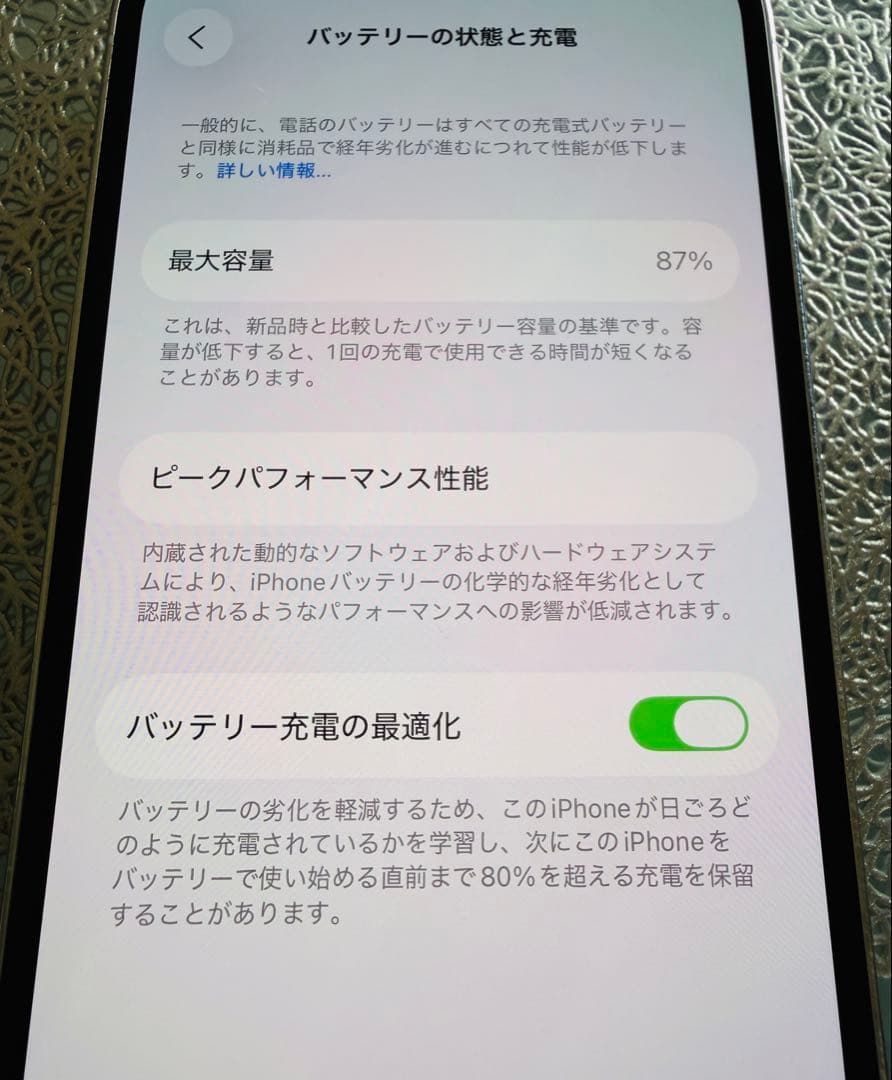 iPhone12pro スマートフォン 本体 SIMロックなし