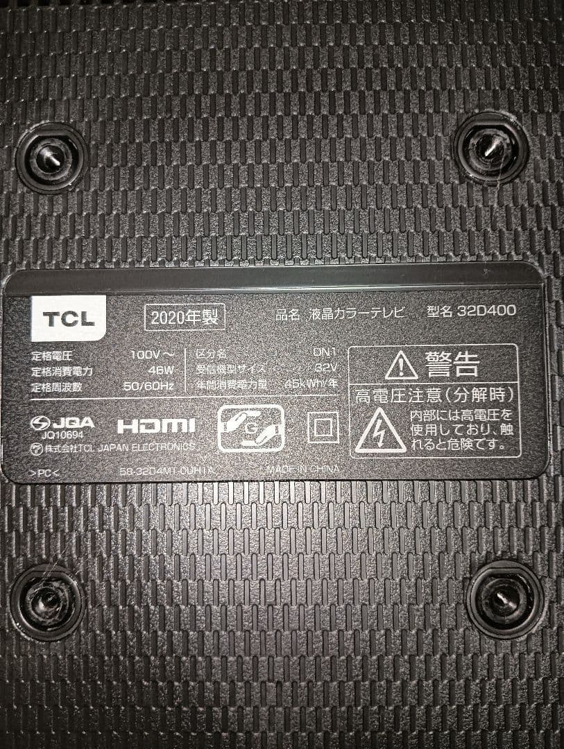 TCL 32D400 32型液晶テレビ
