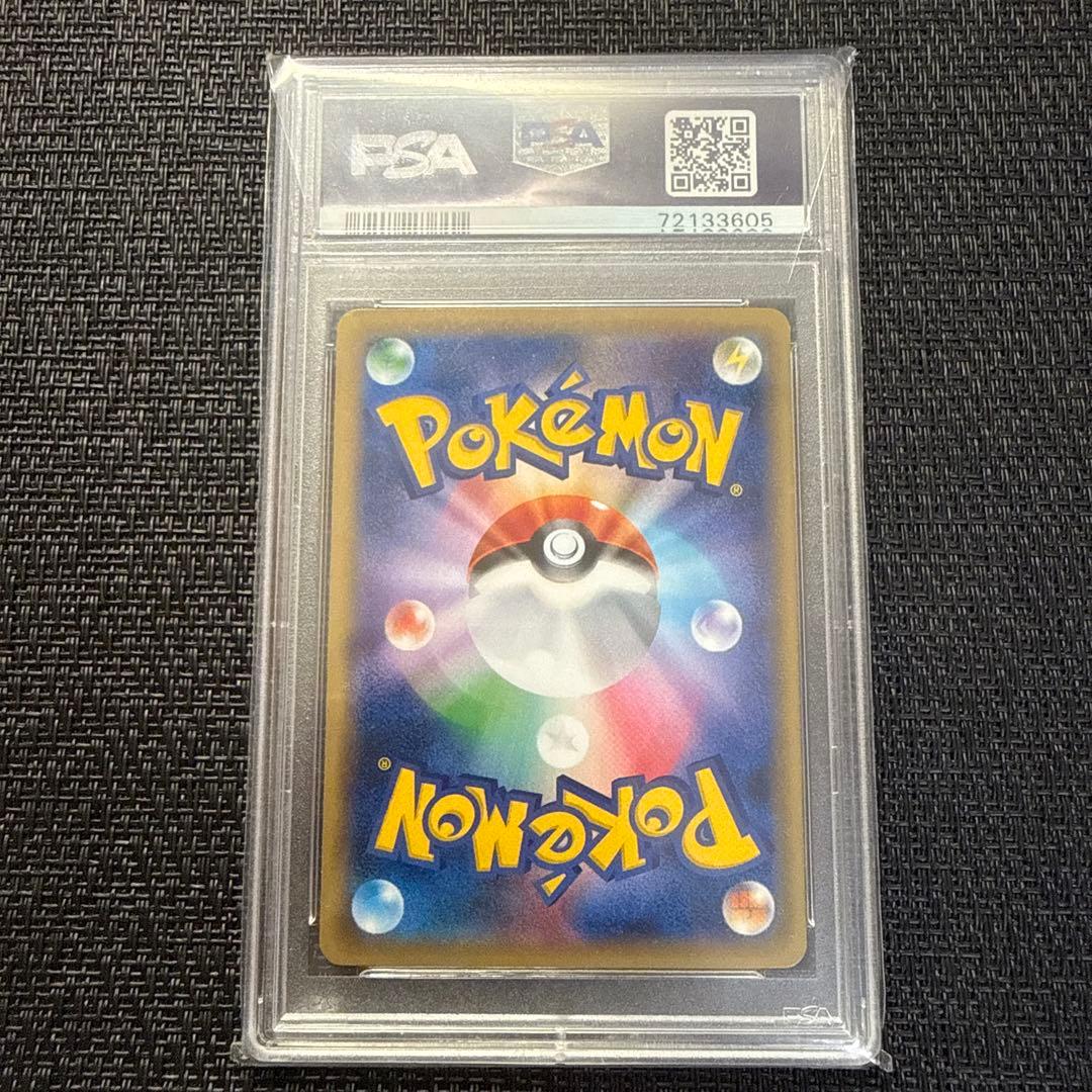 ポケモンカード 基本鋼エネルギー 20th アニバーサリー プロモ psa10