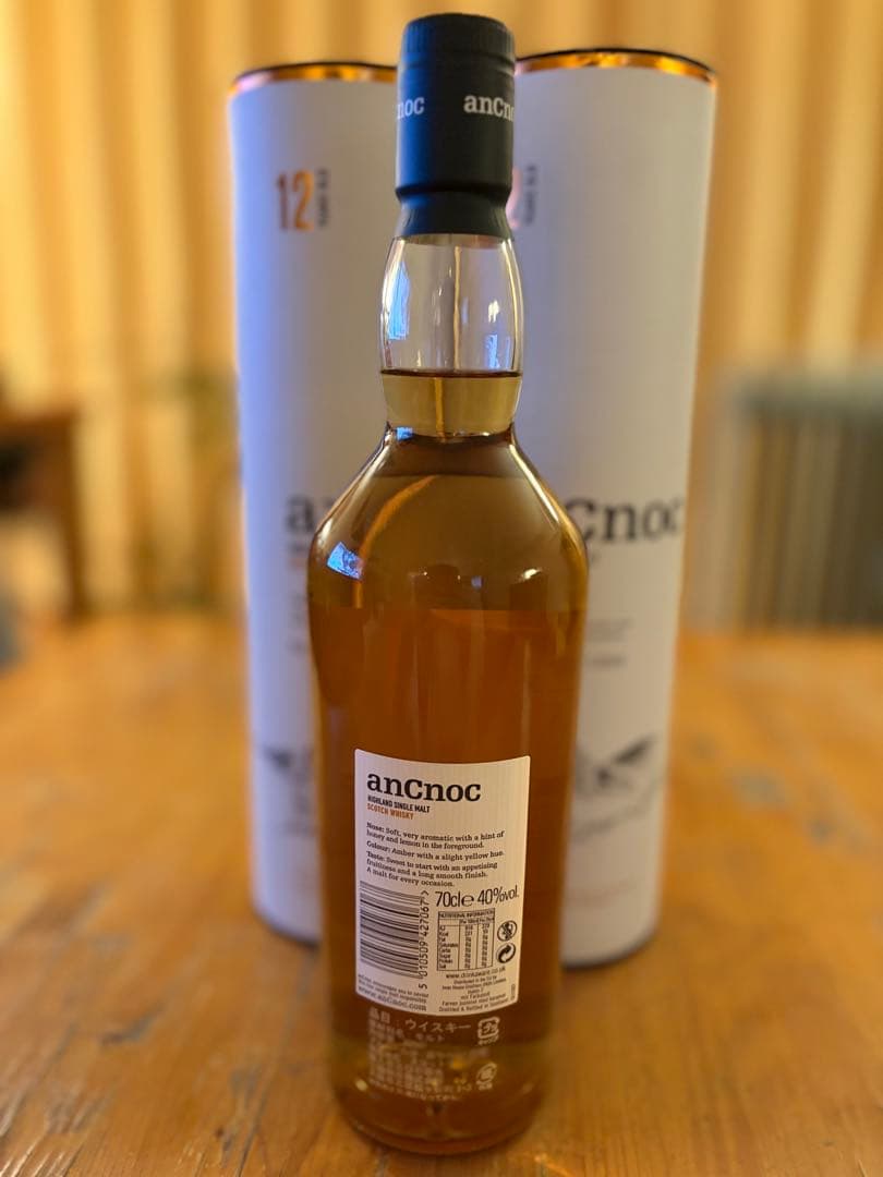 アンノック12年 700ml×2本セット