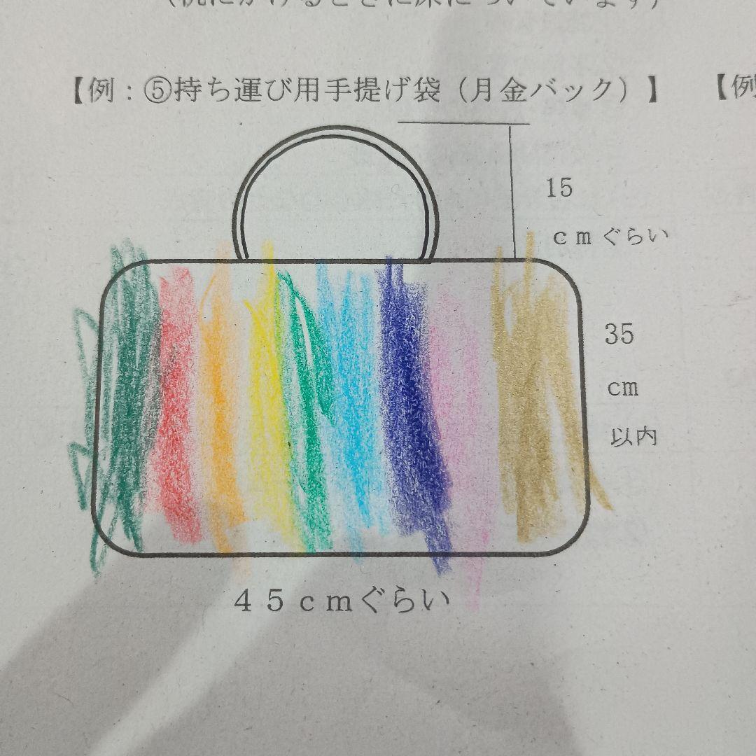 ✮aya✮様確認用