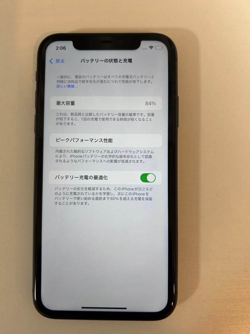 w*q様 Apple iPhone 11 本体 64GB SIMなし